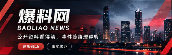 公开信息与事实核验